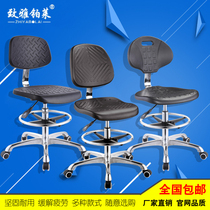 Laboratory chairAnti-static chairLaboratory stoolRotary stoolChairworkshop lift workbenchTo Yabolai