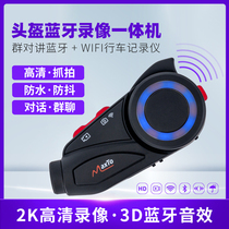 Maxto motorcycle helmet driving recorder wireless bluetooth headset HD video camera all-in-one intercom