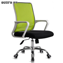 Duofu office chair home computer chair lifting swivel chair leisure seat staff meeting chair wholesale