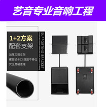 JBL single 10 inch active line array speaker high power remote wedding performance large professional stage audio set