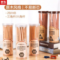 Chenguang stationery log pole pencil HB 2B hexagonal examination pencil childrens triangle posture pencil 50 sets for primary school students special grade lead lead-free non-toxic kindergarten writing pen
