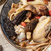 Black Mark Master Cook ten Treasures of Colorful Fungus Soup Ladle Goat Belly Fungus Mati Yunnan Special Produce Dry Goods Fresh Saucepan of Cooking Ingredients