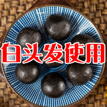 Hide Gelatin Sealwort Black Sesame Balls Men And Women Health Care Sesame Balls Handmade Ready-to-eat 9 Steamed Nine Sunburn