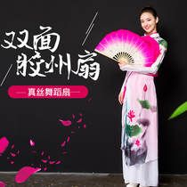 Square dance Silk Dance fan double-sided glue State fan Yangko fan performance classical dance fan fan