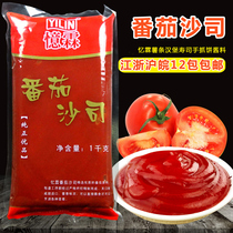 Yilin Tomato Sauce 1kg Yilin Bag Tomato Sauce Fries Burger Sushi Hand Catch Sauce