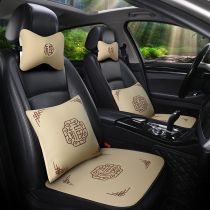 Car cushions Monolithic Four Seasons Universal Cartoon Single Fart Cushion Three Sets Linen Summer Fabric Linen