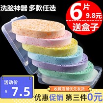 Wash face cleaning face washing face wash face sponge thicken pearl bamboo charcoal seaweed powder naturally with box