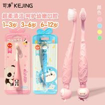 KEJING can clean childrens toothbrush male and female baby 1-3-6-12-year-old soft-bristled small-head toothbrush Tooth-changing toothbrush