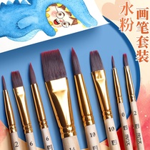 Water chalk set watercolor pen professional art painting special nylon Wolf fan-shaped pen oil painting brush acrylic