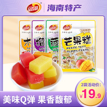 Hainan mango cake 200gX2 bagged tasting garden leisure snacks fruit soft cake durian papaya pineapple coconut juice cake