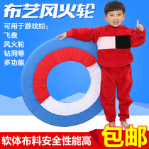 Super Children's Hula Circle Extra large floppy disc sensing training cloth art wheel cloth art drilling hole software drilling circle