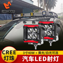 Calendar Car Led Spotlight Fog Light Off-road Car Front And Rear Bumper Roof Luggage Rack Retrofit Light External Motorcycle Lamp