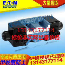 Eaton ETN Eaton Wigaus VICKERS Solenoid DG4V5OCVMUC620