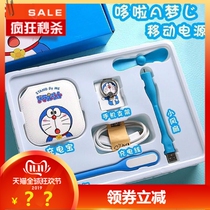 Large Capacity Charging Treasure General 7800 MAh Cartoon Cute Students Mini Oppo Xiaomi Vivo Mobile Power