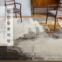 Modern simple light luxury carpet Nordic ins New Chinese living room Hotel full bed bedroom Bedside coffee table floor mat