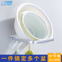 Punch-free bathroom washbasin storage rack wall-mounted foldable toilet basin storage artifact