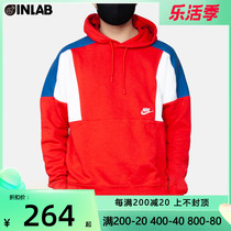 NIKE Nike Sport Leisure Mens Lianhood jacket hooded sweatshirt CK4544-657 YT