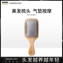 Silk domain hair nourishing Nanzhu Scalp massage comb Hair comb Airbag curly hair comb Wooden comb