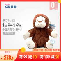 American Gunde baby gund baby baby toy clap monkey Kapi music plush doll