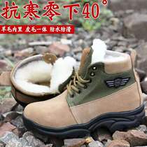 Winter leather wool boots thickened leather wool one snow boots mens non-slip waterproof warm cotton boots big head cotton shoes