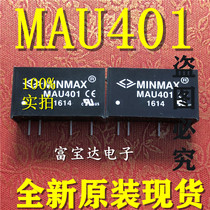 New original installation imported MAU401 MINMAX power module spot real beat quality assurance brand new
