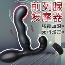 Prostate massager trumpet orgasm stimulation sex toy G point picking anal vibration sex supplies male