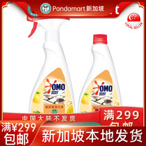 Wonderful Kitchen Heavy Oil Stain Net Lemon two bottled 480g Singapore local shipping