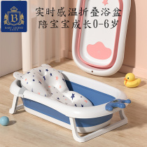 Baby Bath Tub Newborn Infant Foldable Large Lounge Bath Kids Home Thermal Bucket 3 Years