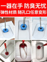 Toilet anti-odor drain anti-odor cover inner core toilet squatting stinking home squatting toilet toilet floor drain sewer