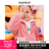 MQD childrens clothing male and female children rocking grain suede jacket jacket Spring and autumn clothing new CUHK child baby Han version of the tide