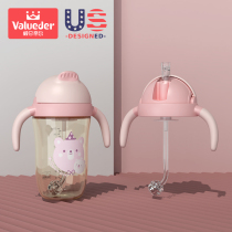 Valendir childrens water cup Straw cup PPSU baby learning drinking cup Baby water cup milk cup leak-proof summer