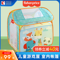 Fisher childrens tent indoor Princess boys and girls toy game house small house can sleep home baby tent