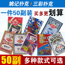 50 Pairs Creative Poker Card Lot 3 Color Blue Flower Porcelain Large Letter Card Poker Card Thick Adult Home Card