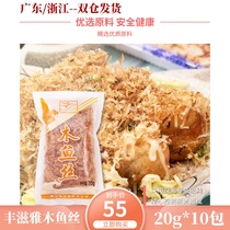Fengziya wood fish silk Wood fish fillets Wood fish flower bonito silk Wood fish silk 20g*10 packets