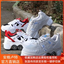 Shake voice with explosive shoes runaway shoes deformation shoes adult roller skating four wheel skating men and women invisible wheel sneakers