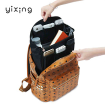 Shoulder bag liner bag middle bag Japanese storage Womens ultra-light vertical inner bag separation finishing Korean version of the inner support bag middle bag