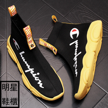 Hong Kong Tidal Card Sleeves Casual Sports Running Shoes Softbottom High Help Board Shoes Elastic Knit Socks Shoes Heightening Men Short Boots