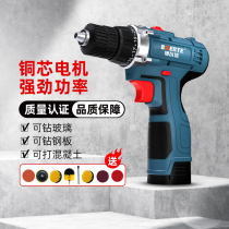 Bolt electric drill electric tool screwdriver impact drill household electric screwdriver lithium pistol drill