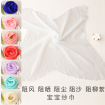 Scarf baby windproof baby sunscreen children thin silk scarves go out to cover summer spring and autumn wind shade