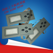 FRD control panel Jintuo upper and lower panel control panel Jintuo downloader control operation panel