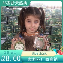 Special price surfacing 5 years Clean moisturizing price Syrian ancient soap Aleppo Imports laurel 20 finish Makeup Remover Bath