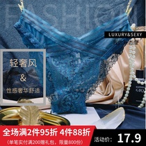 Sexy underwear women Ice Silk seamless ultra-thin flowers lace transparent comfortable breathable low waist bag hip red breifs