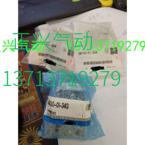 Brand new original mechanical valve VM130-01-33A VM130-01-34G 34R I