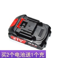 Shuabiao Yi Li power tile tile tile tile tile machine 21v lithium battery special power charger