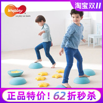 台湾weplay 幼儿园儿童早教感统平衡训练运动触觉组合星空岛玩具