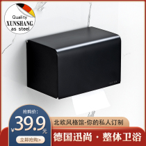 Nordic Shunshang 304 stainless steel Black toilet tissue box Non-punching toilet roll tissue holder sanitary paper box