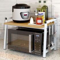 Kitchen shelf Microwave oven shelf Kitchen supplies Floor-to-ceiling multi-layer seasoning storage rack storage oven