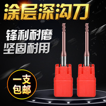 Taiwan 55-degree long neck deep groove milling cutter lengthening edge alloy knife lengthened edge avoiding empty flat knife deep hole knife