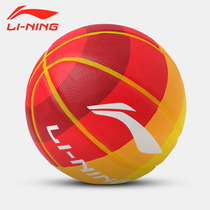 Li Ning basketball rainbow rubber ball No 7 No 5 primary school student kindergarten blue ball High elastic soft wear-resistant indoor and outdoor