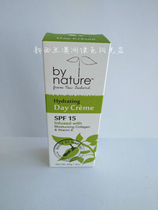 New Zealand By nature sunscreen moisturizing day cream 60g spf15 collagen vitamin E